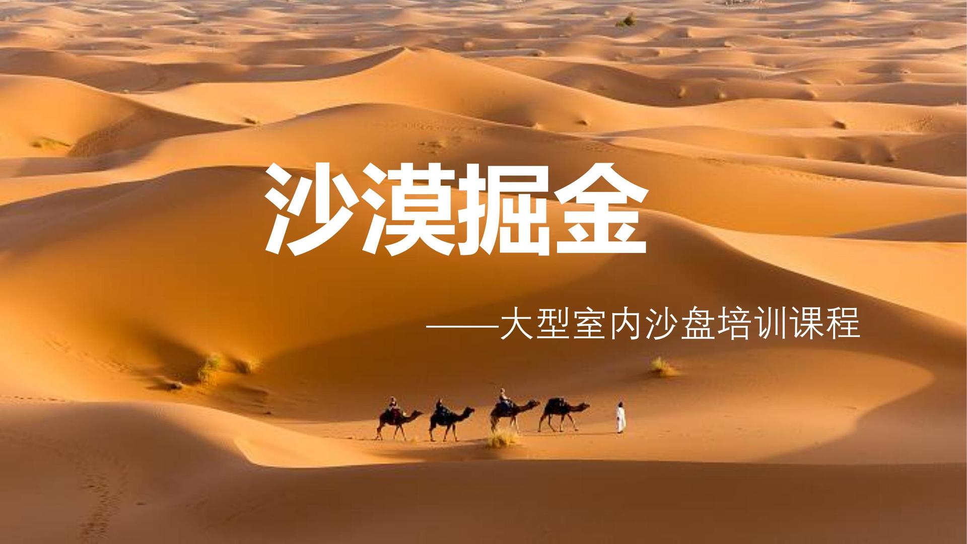 汇赢国际文化完成重点文化项目阶段性成果发布