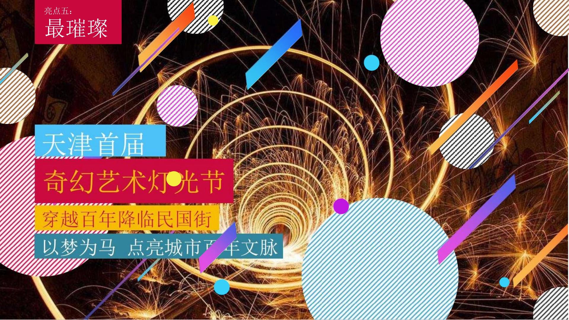 现代舞作品《呼吸之间》