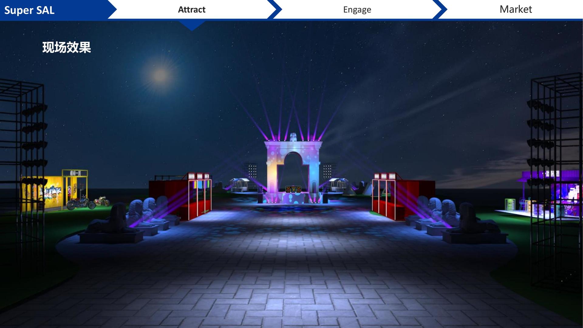 城市空间戏剧《街角》