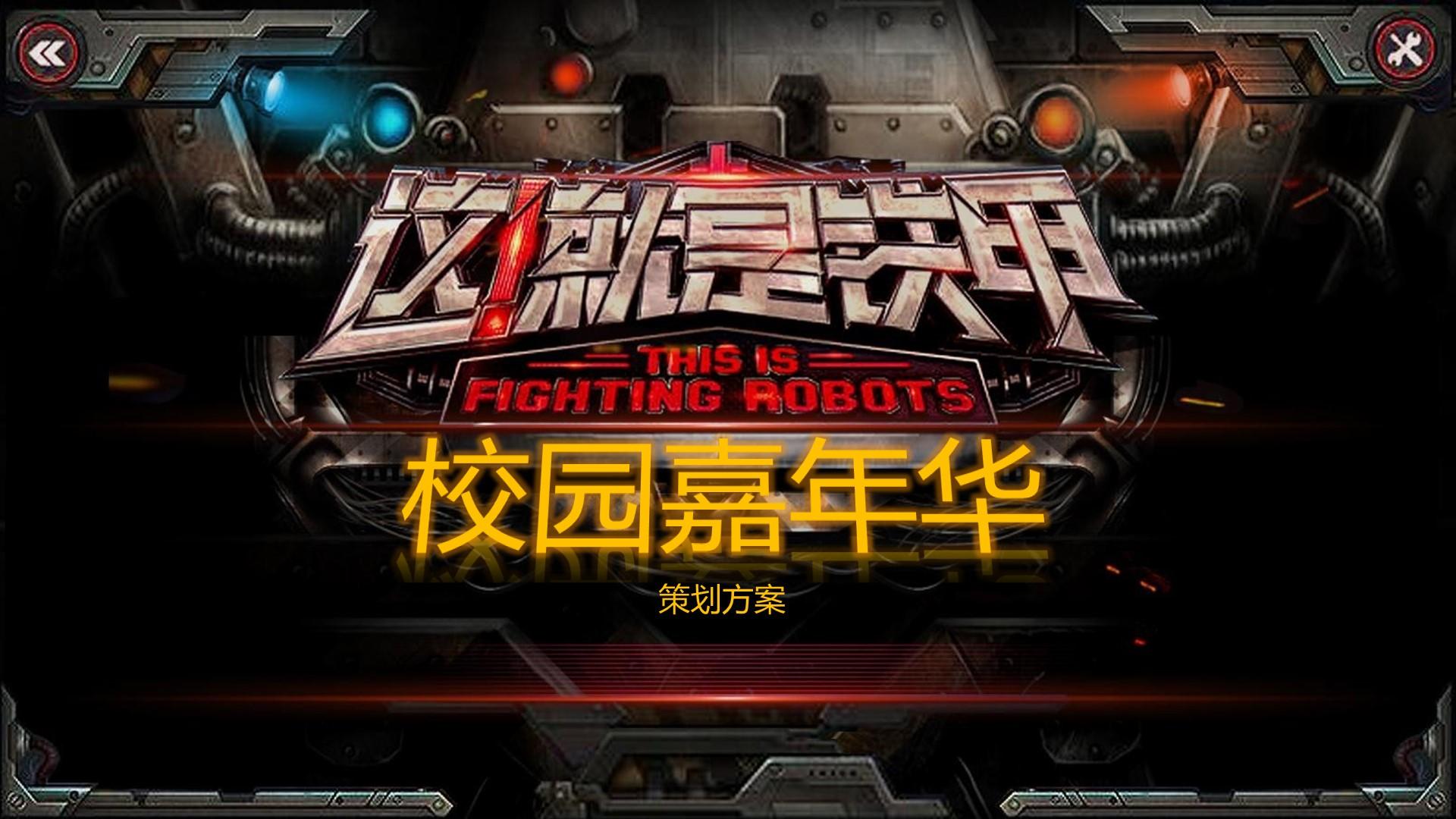 艺术介入社区项目